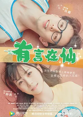 ova向日葵在夜晚绽放歌曲免费听